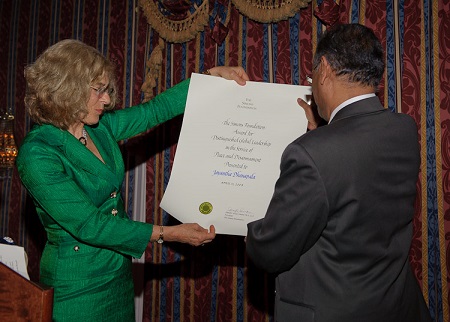 TSF Award 2008